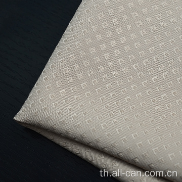 ผ้าม่าน Jacquard